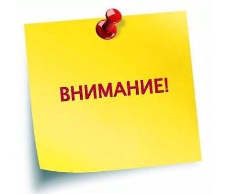 Минчанин лишился более 11 тыс. рублей, войдя в поддельный интернет-банкинг