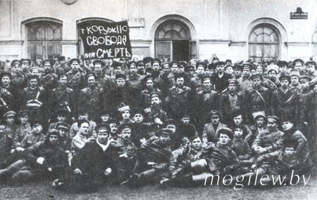 Могилев в революционных событиях осени 1917 года